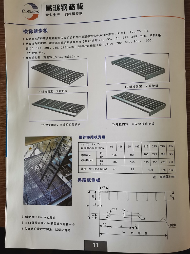 羞羞视频下载大全訂購選型